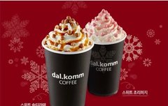 다시 초리퍼지 먹을수 있옹