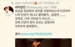 영민이 ㅋㄱ님이 이자까야 얘기할때 ...