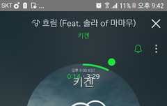 키.겐 님 스밍인증^^