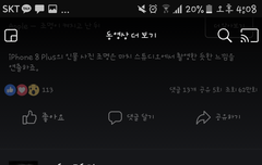 방탄 이거노래제목뭐임