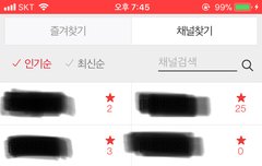 책임져 이 요물들아