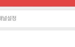 즐찾 100 찍었어