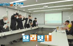 GS25에서 아스트로 시즌2 또 하던데 존잼 ㅠㅠㅠㅠㅠㅠㅠㅠ