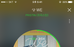 나 이노래 지금 왜 듣기 됐냐
