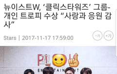 꼬그널통했다꼬☺☝️