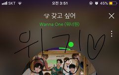 윙깅이팬들아 힘내룜