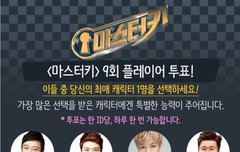 지성이 ㅁㅅㅌㅋ 9화 나온대