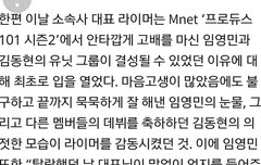 ㅠㅠㅠ울컥한다