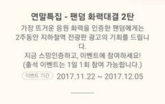 아지톡 출첵,서수스밍