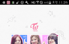 트둥테마 졸예뻐 ㅠㅠㅠㅠ