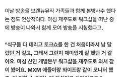 워크샵 갔었구나