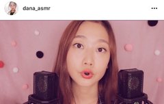 asmr 좋아요 누른 이지금