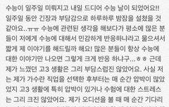 영민아ㅠㅠㅠㅠ 트윗전문