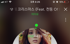 얘덜아 미메크 들어 차트인 가능성 많음