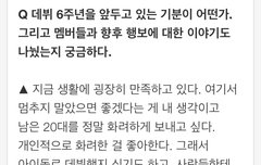 대현이 인터뷰 내용이야