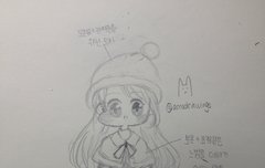 종소리 코디가 좀 이랬으면...