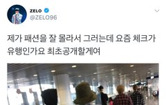 ㅋㅋㅋㅋㅋㅋㅋㅋㅋ체크유행