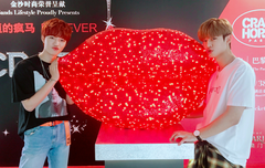 큰 입술사이에서