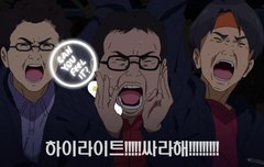 대표홈마들 콘티켓못구한거 실화냐