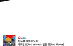 마1마 투표 하고있어?