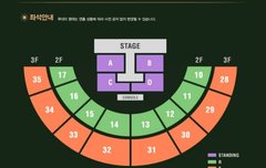 콘서트자리잇잔아