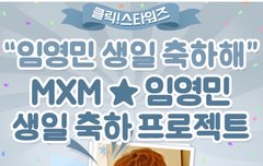 혹시 클릭별전쟁 하는 사람? 우리이거하자