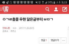 근데 왜 면접을 안가