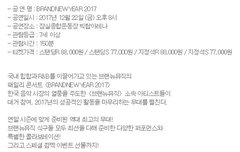 2.3차 라인업있다는거 알았어?