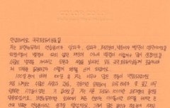 영민이 보고싶다