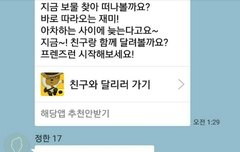 인상적이다 정한17