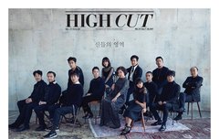 신과함께 하이컷 화보