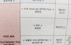 뫄뫄 뉴블 셉틴 큐시트