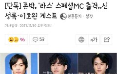 라스라니ㅠㅠㅠㅠㅠㅜ