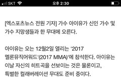 멜뮤 지은이 이름에게할듯!