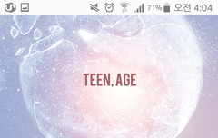 헐 싱기... 데스트니