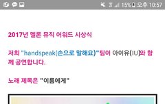 멜뮤 이름에게 맞아!