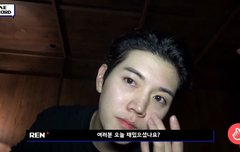 그 남자의 사랑표현-feat 뉴이스트 렌