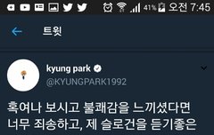 눈만 높아졌ㅇㆍ숴