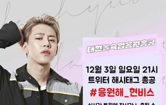 오늘총공 잊지않았지??