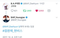 영재도 해시태그ㅠㅠㅠㅠㅠ