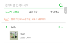 뭴론 실검 1위했어 대박