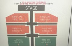비투비 콘서트 자리 추천좀!!급함 ㅠㅠㅠㅠㅠㅠㅠㅠㅠㅠ제발