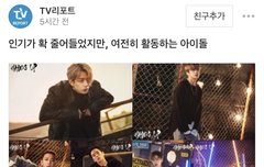 이거 레알 미친거아님?