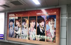 홈마분들 전광판