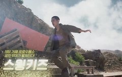 스윙키즈- 로기수 스틸떳다~