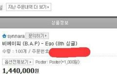 태국베이비가 앨범 크게 질렀다  우리도