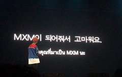 MXM이 되어줘서 고마워