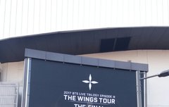 방탄 또 보고싶다