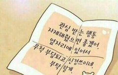 올슉업 아쉽다..