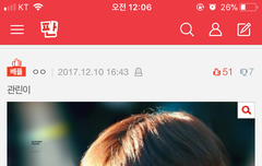 왕자같이 생긴 남돌 짤 뿌려줘 라는 톡선글에 베플 세번째에 관린이 있어